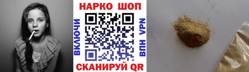 Купить закладку Ростов Канабис Бутират Гашиш АМФ Мефедрон СОЛЬ