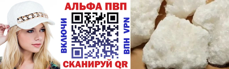 Альфа ПВП мука  darknet формула  Ростов 