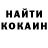 ГАШИШ Изолятор Ayanda Mkize