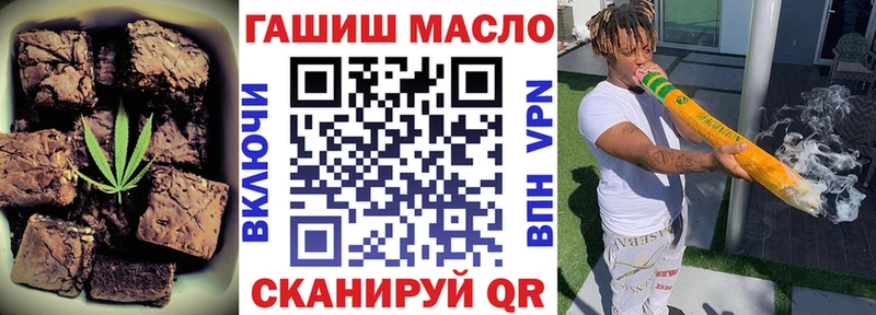 Печенье с ТГК конопля  Ростов 