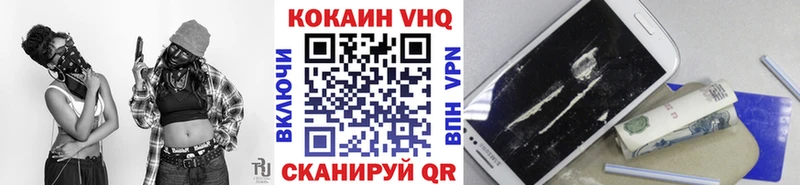 COCAIN Колумбийский  Ростов 