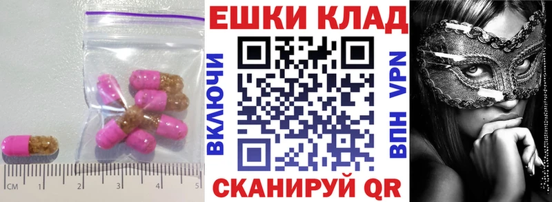 продажа наркотиков  дарк нет официальный сайт  Экстази MDMA  Ростов 