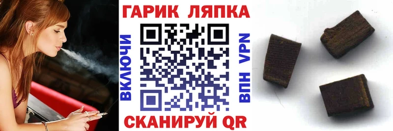 hydra как зайти  Ростов  ГАШ убойный  где продают наркотики 