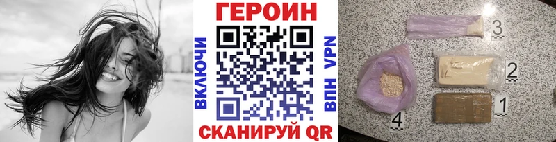 это состав  Ростов  ГЕРОИН хмурый 