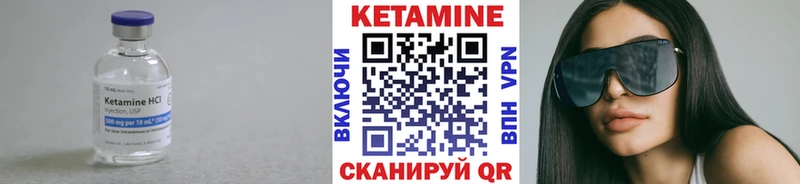 KRAKEN онион где продают наркотики Ростов КЕТАМИН VHQ
