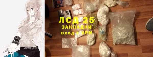 стафф Армянск