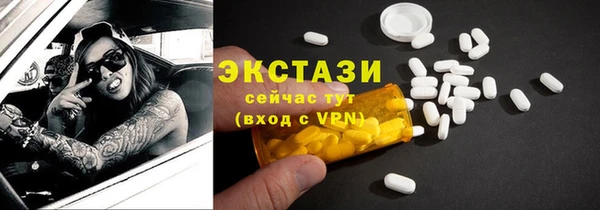 МДМА Аркадак