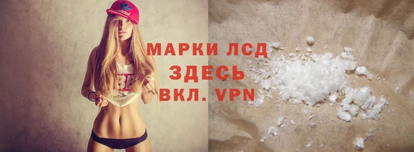 стафф Армянск