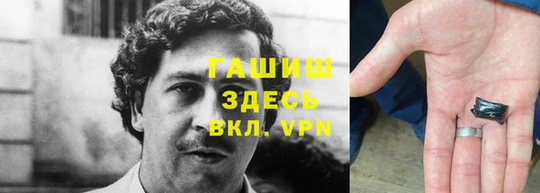 МДМА Аркадак