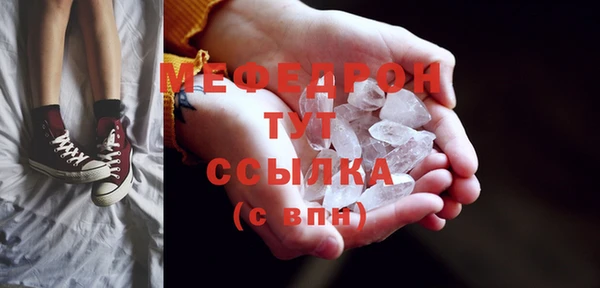 стафф Арсеньев