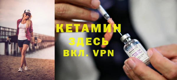 МДМА Аркадак