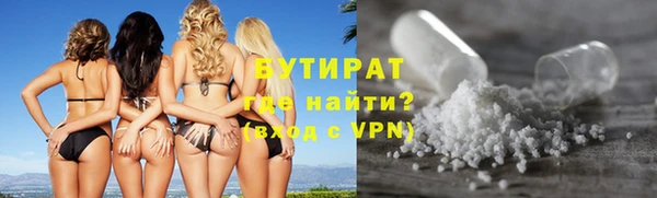 стафф Армянск
