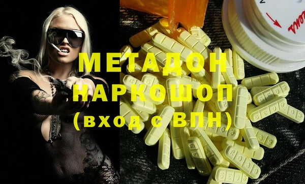 стафф Армянск