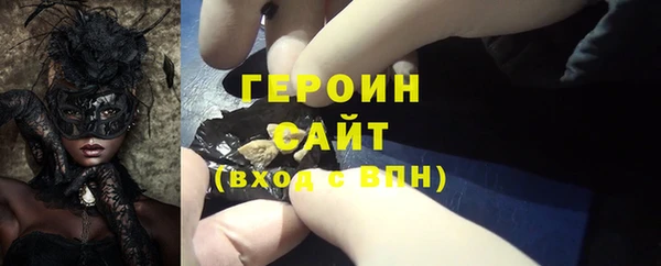 стафф Армянск
