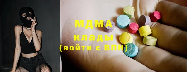 МДМА Аркадак