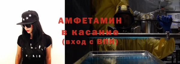 МДМА Аркадак