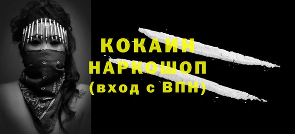 стафф Арсеньев