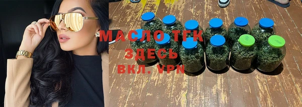 стафф Армянск