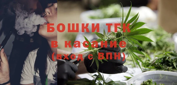 МДМА Аркадак