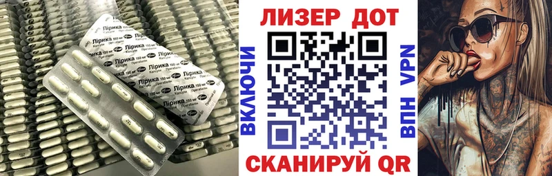 LSD-25 экстази кислота  Ростов 