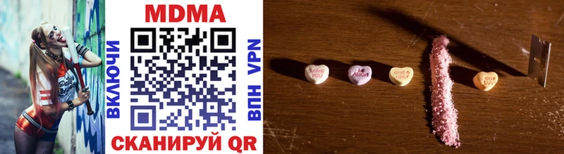 MDMA Molly  наркошоп  Ростов 