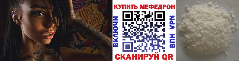 Меф кристаллы Ростов
