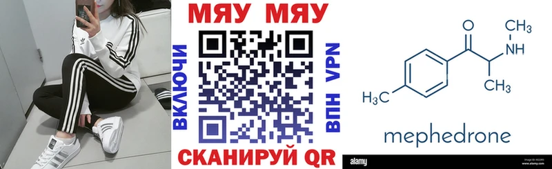 Мефедрон 4 MMC хочу наркоту Ростов