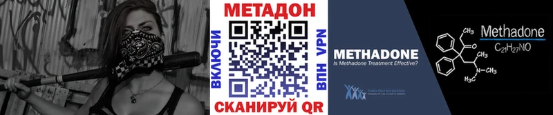 МЕТАДОН мёд  Ростов 