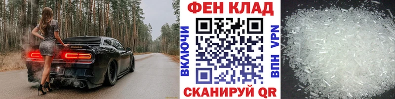 Первитин кристалл площадка наркотические препараты Ростов что такое наркотик