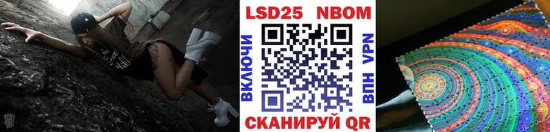 Марки NBOMe 1,8мг  Ростов 